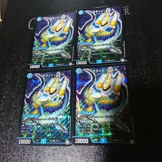 パラディソ・シエル