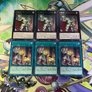 聖杯の継承、神聖騎士王コルネウス 各3枚セット