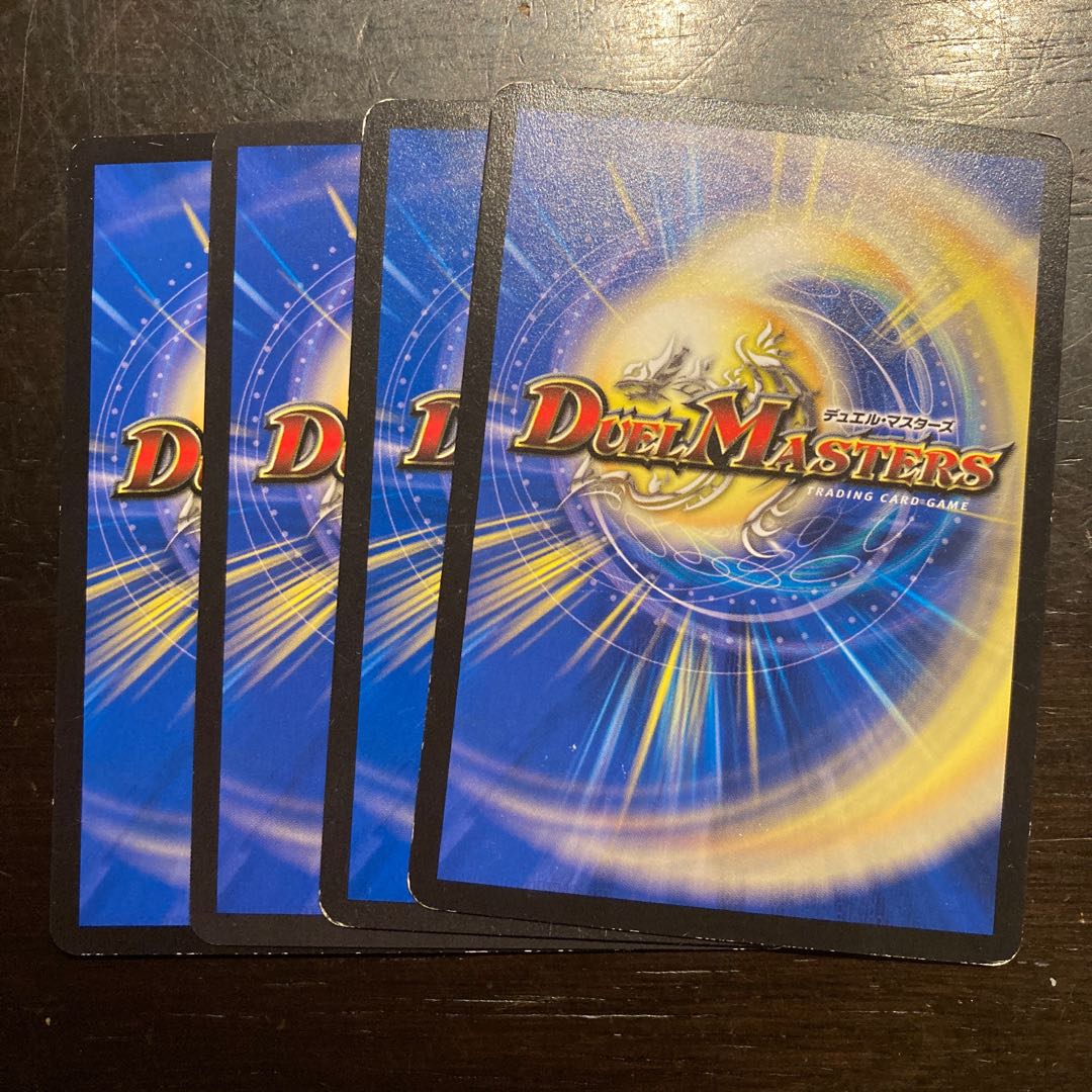 爆獣博士 メテオ