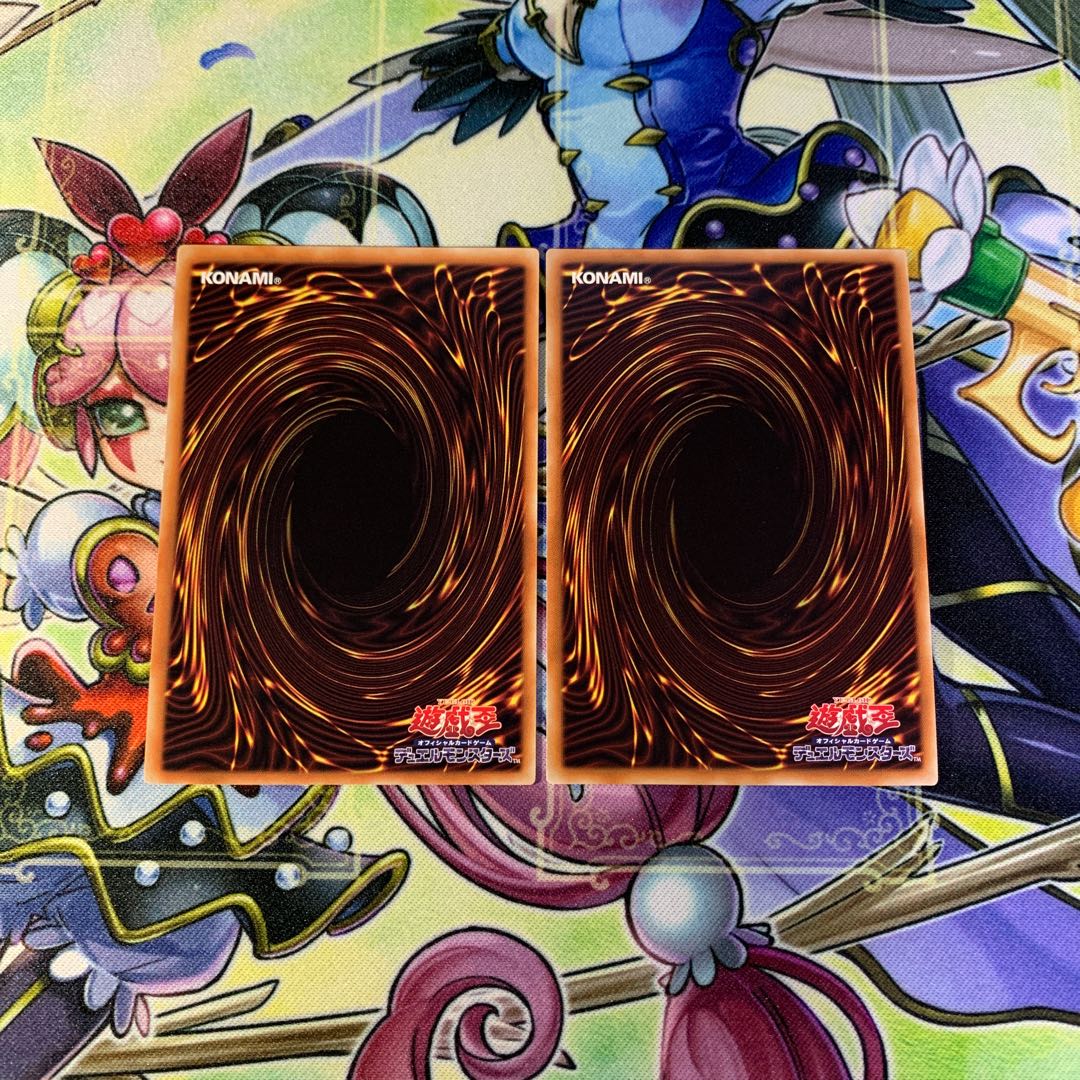 セキュア・ガードナー、転生炎獣アルミラージ 2枚セット