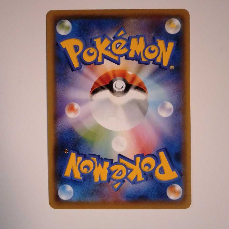 バリヤード パントマイム