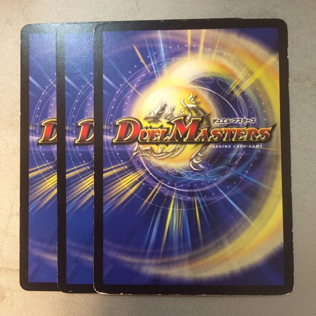 侵略者 クジョン