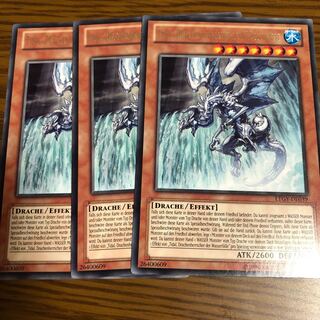 瀑征竜-タイダル　海外版