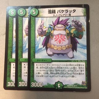 Snow Sei Bake Raticate