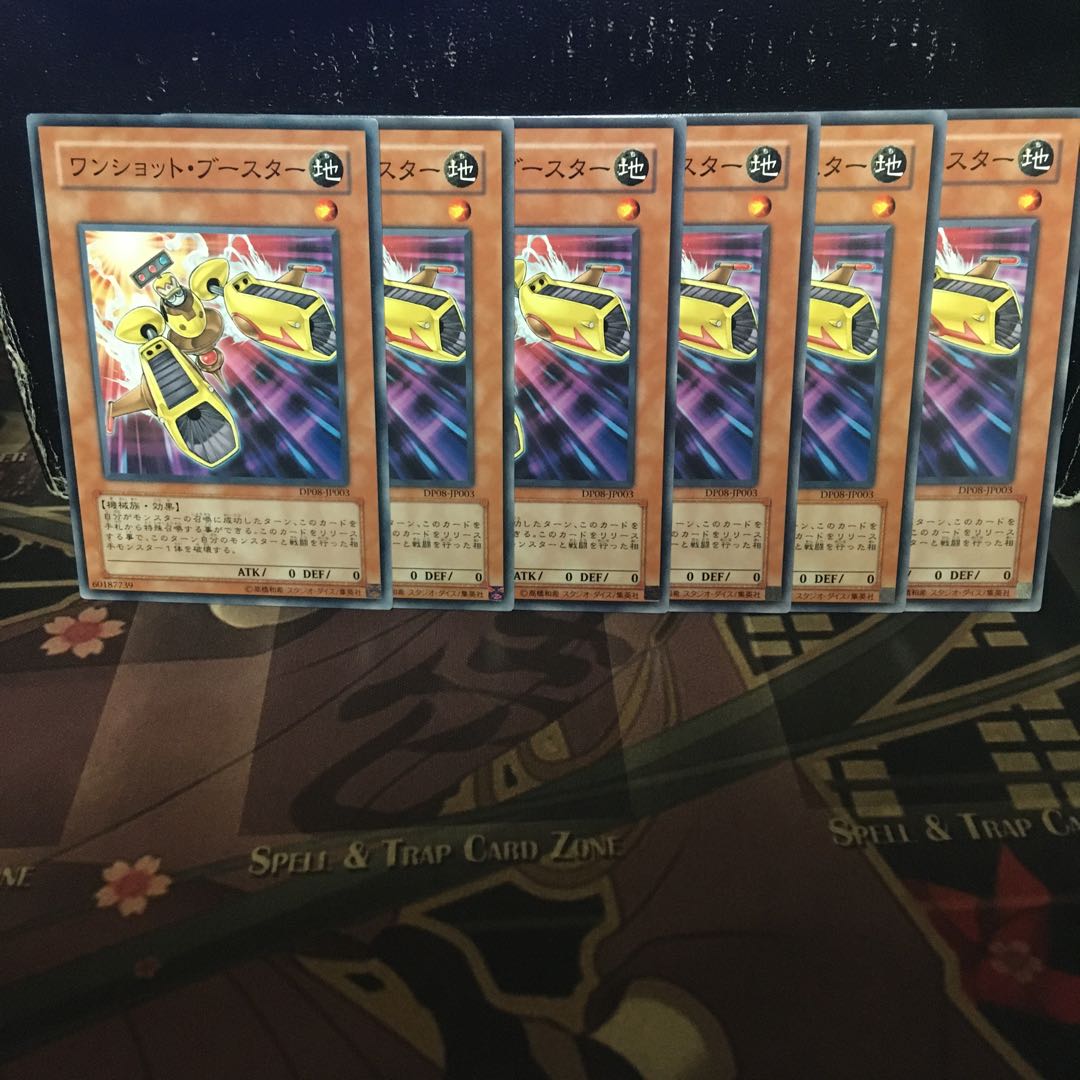 6 Anglerfish Turbo Booster