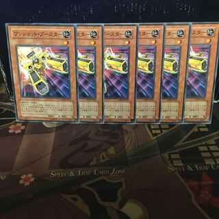 6 Anglerfish Turbo Booster