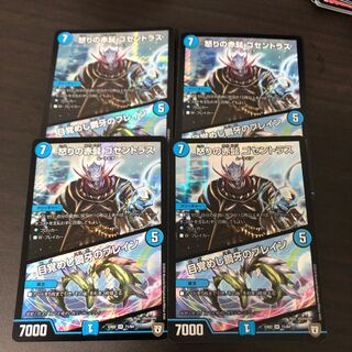 Red Beard of Rage Gocentrus｜Buletteen of Metal Fangs Awakening