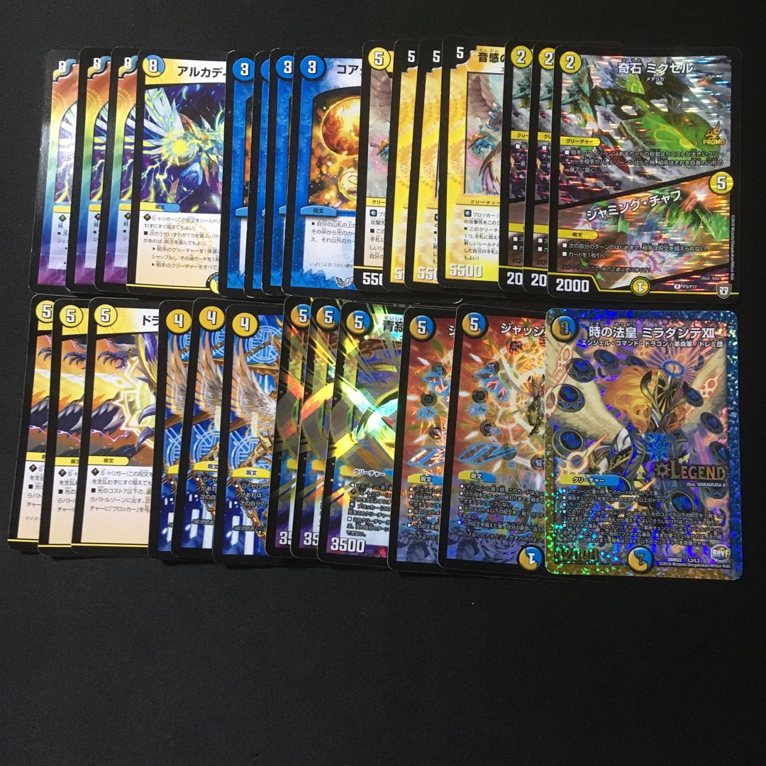 良評価100記念 ロージアダンテデッキ