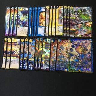 ロージアダンテデッキ」の激安通販 | magi