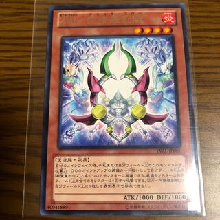 ZW-阿修羅副腕 R