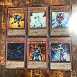 遊戯王★N・アクアドルフィン、フレアスカラベ、グローモス等★ネオスペーシアン6種