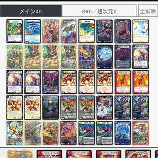 ほしいカードありますか？2枚目あり