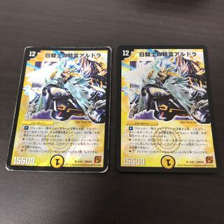 White Knight Spirit Aldora