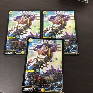 Hikaru Sasu Miracle No Adjudicator