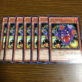 ゲリラカイト N