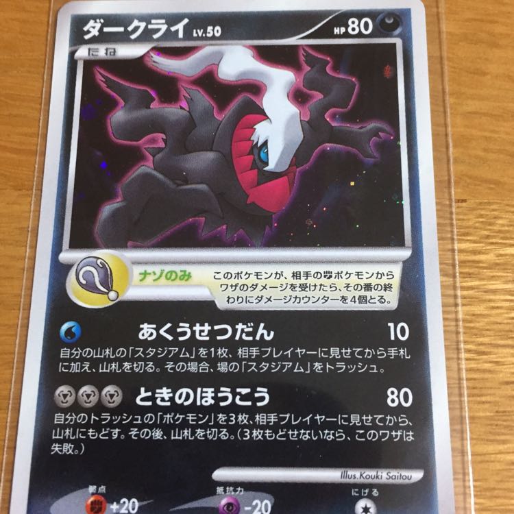 ポケモンカードゲーム プロモ エネルギー セット