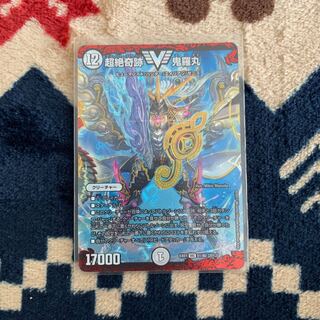 デュエマ  鬼羅丸