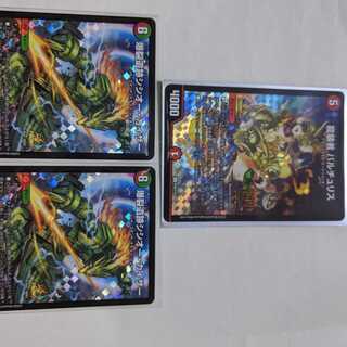 龍装者　バルチュリスＧＰ　プロモ1枚　爆裂遺跡シシオーカイザープロモ2枚