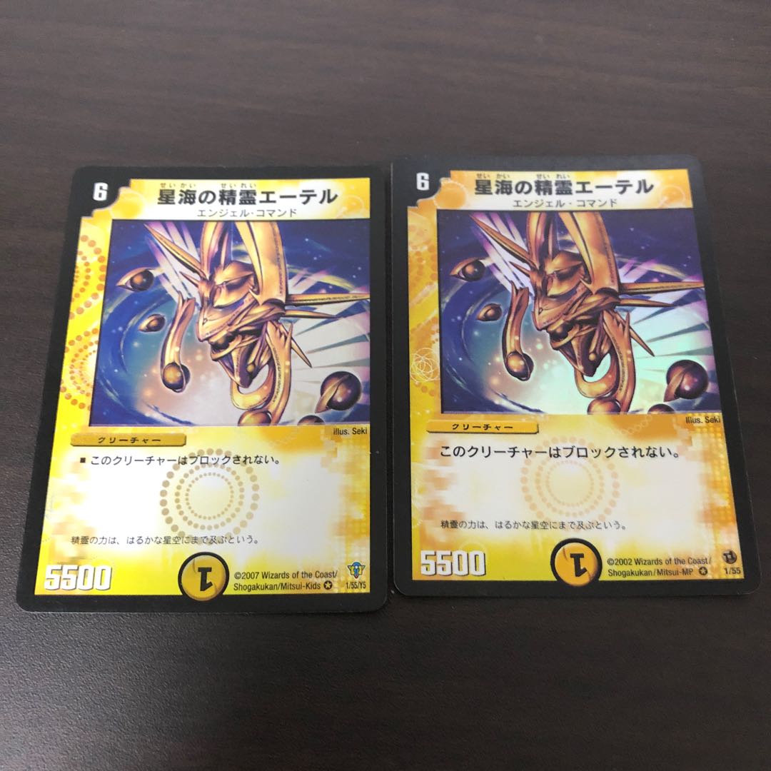 Ethel, Star Sea Elemental