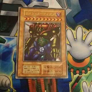 ゲート・ガーディアン