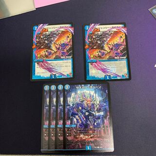 エマージェンシー・タイフーン(MODE CHANGE)