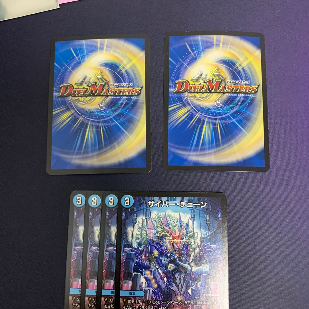 エマージェンシー・タイフーン(MODE CHANGE)