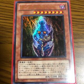 ダーク・ネクロフィア UR