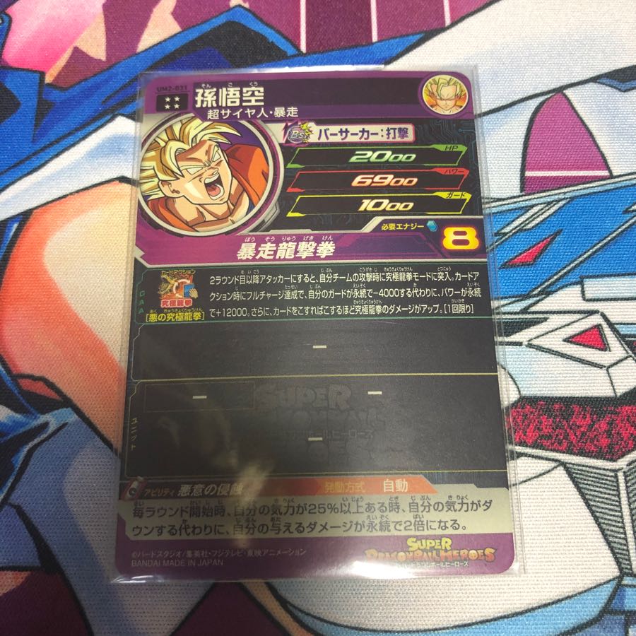 まーくん様専用