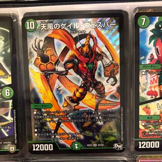 天風のゲイル・ヴェスパー