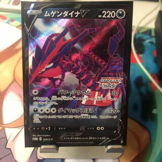 プロモムゲンダイナ・他