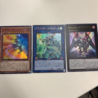 ライジングランペイジ3枚セット 3枚