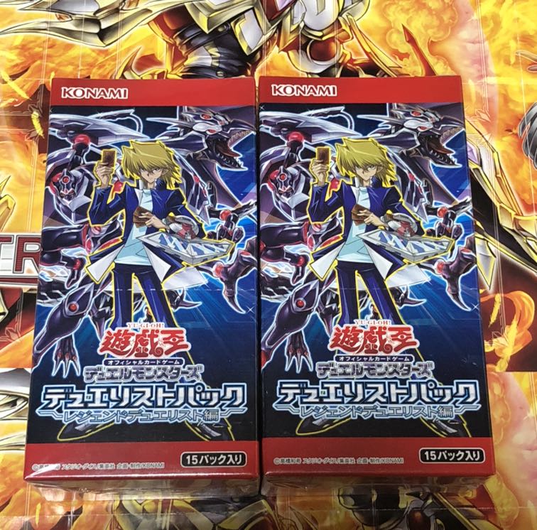 シェル様専用遊戯王 デュエリストパックレジェンドデュエリスト編