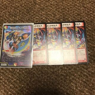 モルトネクストデッキパーツ