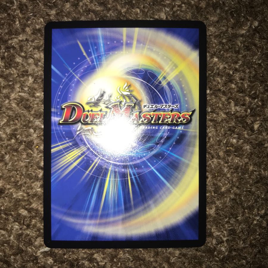 モルトネクストデッキパーツ