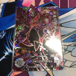 暗黒仮面王 微キズ