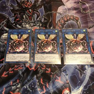 ※最終価格『グレートフライ』《R レア ×3枚》［SAT］