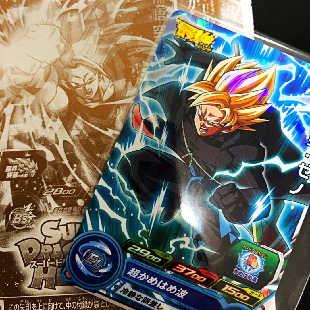 Sun Wukong 2 cards