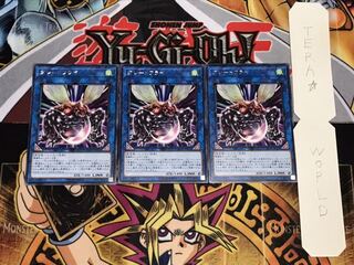 グレートフライ レア 3枚セット てら