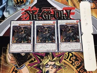 こう炎星-リシュンキ レア 3枚セット てら