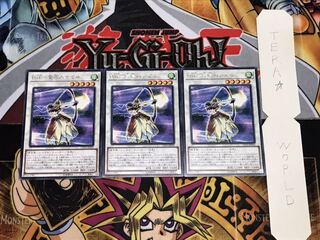 B・F-霊弓のアズサ レア 3枚セット てら