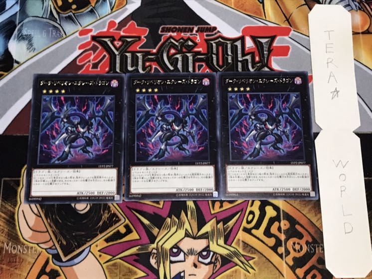 ダーク・リベリオン・エクシーズ・ドラゴン レア 3枚セット てら