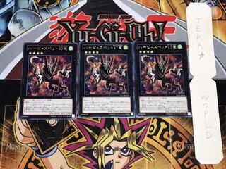 ハーピィズペット幻竜 レア 3枚セット てら