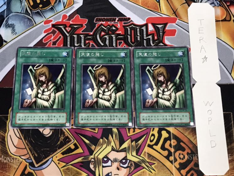 天使の施し 2期ver レア 3枚セット てら