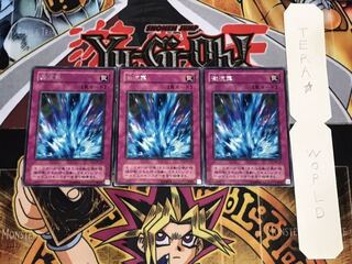 激流葬 2期ver レア 3枚セット てら