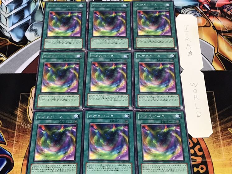 Neo Space Rare 9 piece set, Terra