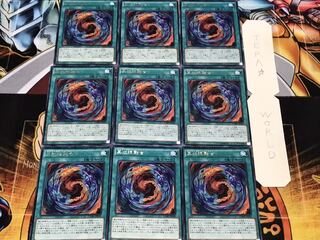Shinkome Polymerization rare, set of 9, Tera.