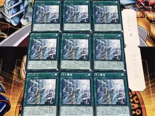 光の霊堂 レア 9枚セット てら