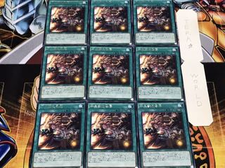 十二獣の会局 レア 9枚セット てら