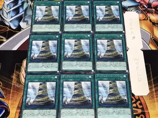 オルフェゴール・バベル レア 9枚セット てら