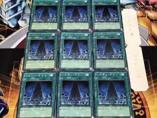 システム・ダウン レア 9枚セット てら